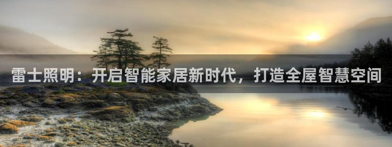 云顶集团董事长是谁
