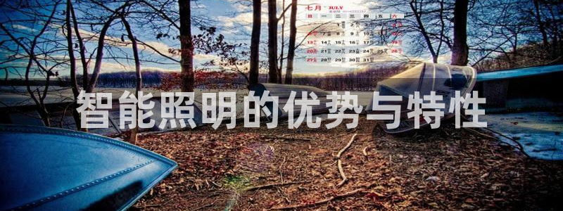 云顶集团简介和历史