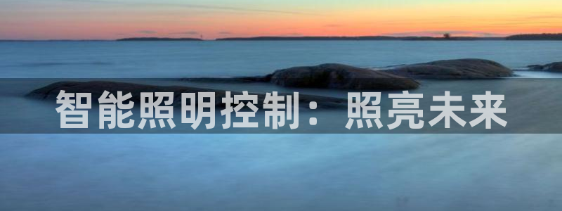 云顶国际滑雪场在哪里