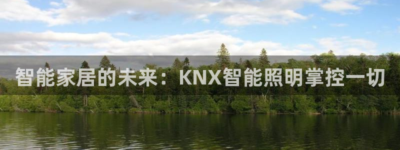 云顶国际官网下载安装