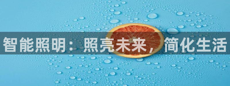 云顶国际中学