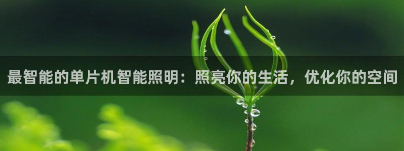 云顶国际club