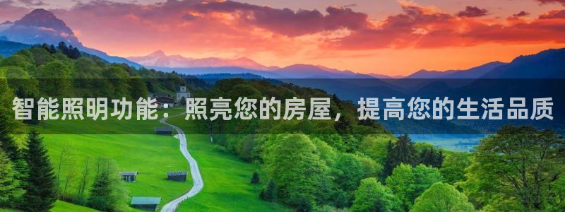 云顶国际官方网站下载安装