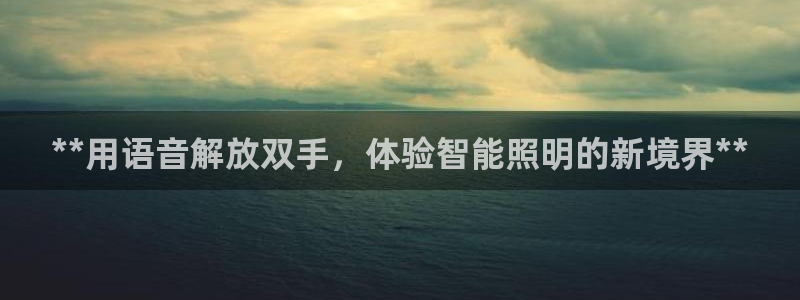 云顶国际是正规平台吗