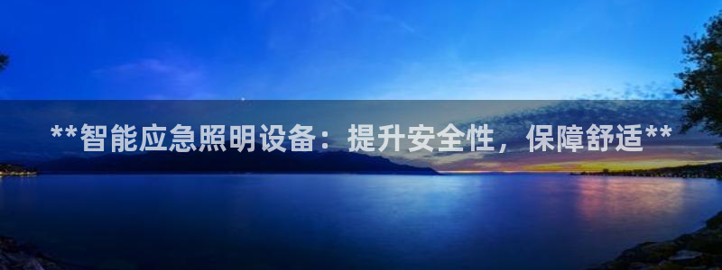 云顶国际集团开发有限公司