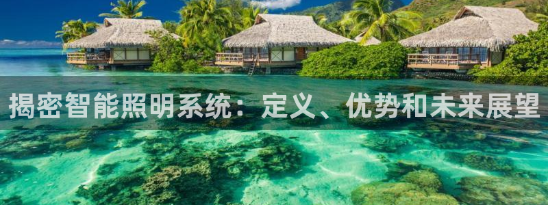 香港云顶集团创始人