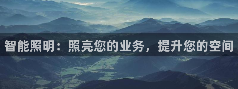 云顶国际游戏平台app