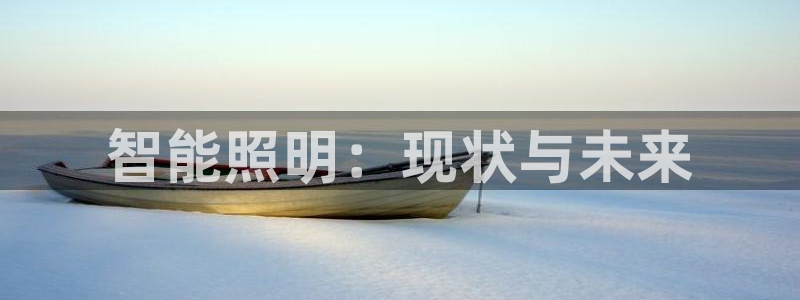 云顶国际小区