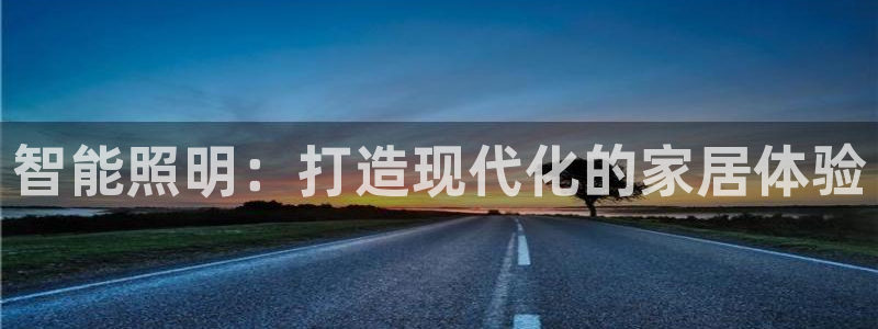 云顶国际服s6