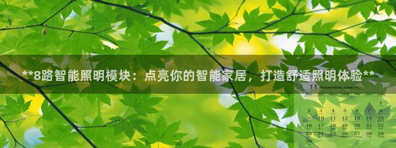 云顶集团 林国泰
