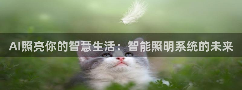 云顶集团游戏app是合法的吗