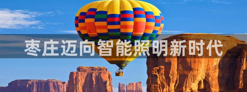 云顶国际官网app下载苹果