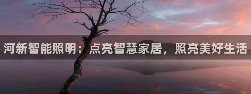 云顶集团网投