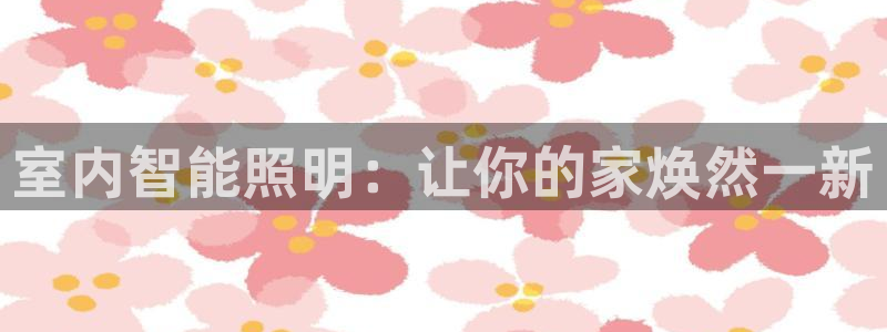云顶国际广场