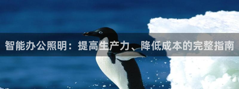 云顶国际游戏平台app