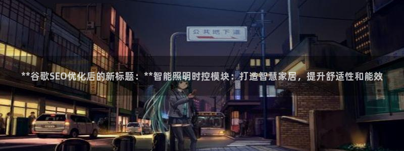 云顶国际电话号码查询