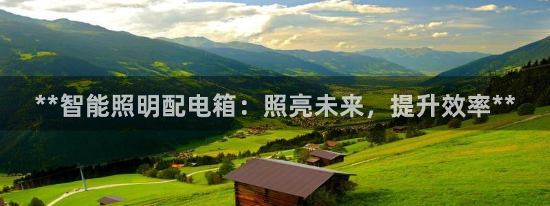云顶国际装饰设计招聘