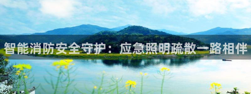云顶国际中国官方网站下载