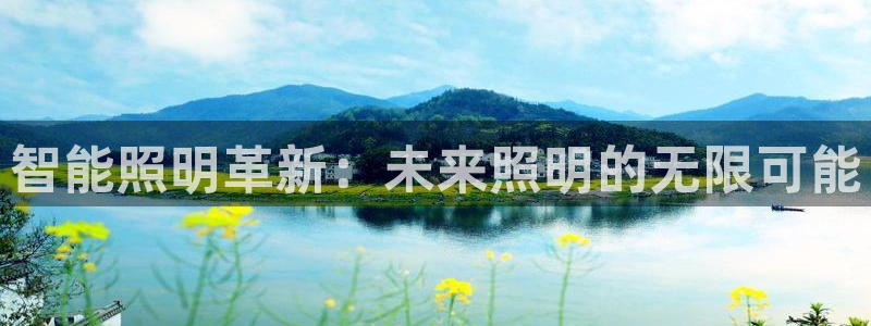 云顶集团游戏app8293
