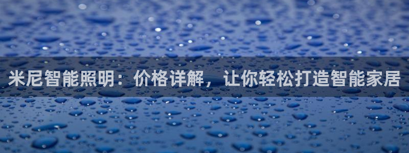 云顶电子游戏app