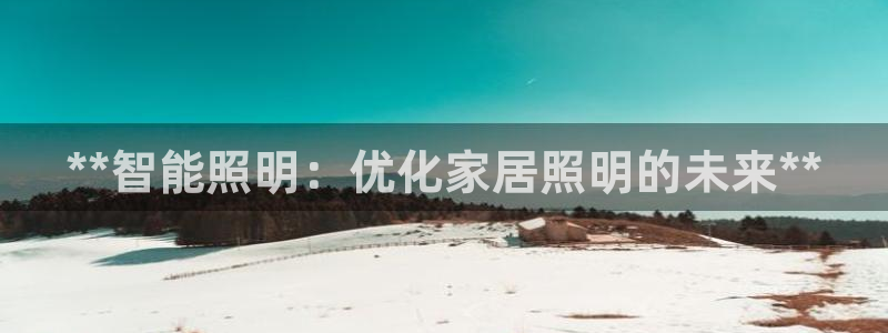 云顶国际官网官方下载