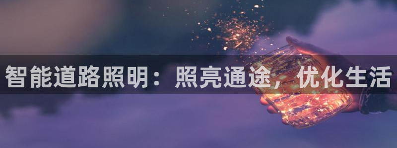 云顶国际高中学费多少