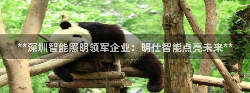 云顶国际高尔夫俱乐部