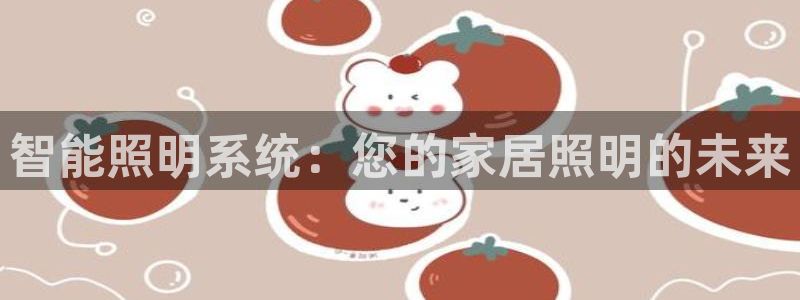 云顶国际pg网站官网