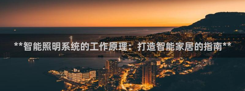 香港云顶集团创始人