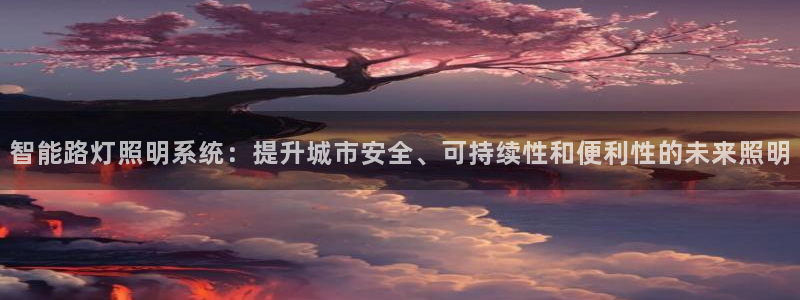 云顶国际服s10