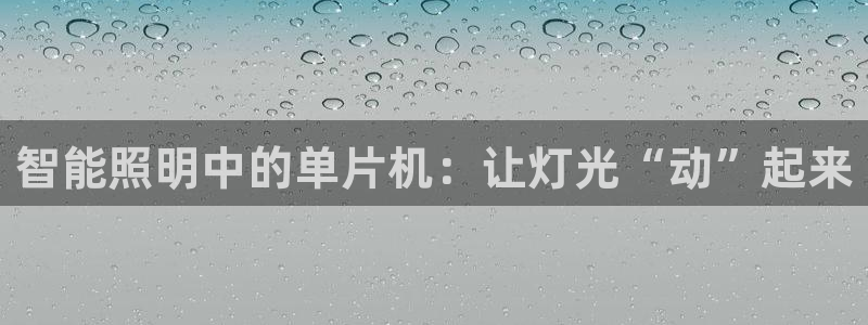 云顶国际酒店老板是哪里人