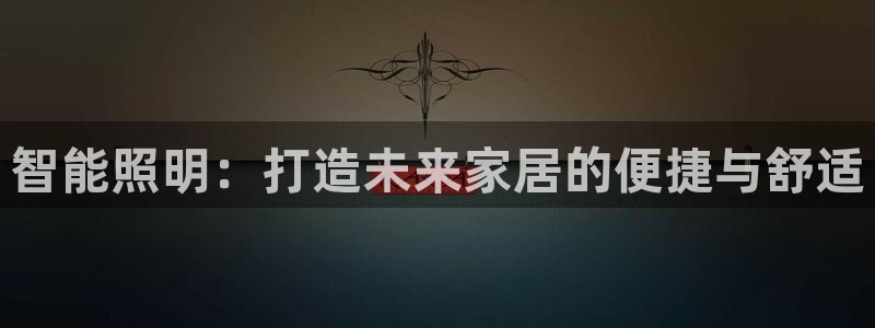 云顶esl