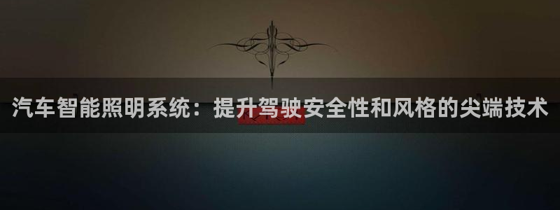 云顶国际77026