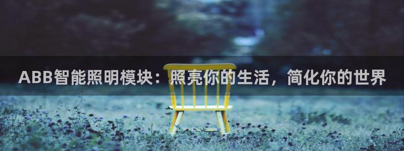 云顶国际俱乐部怎么样
