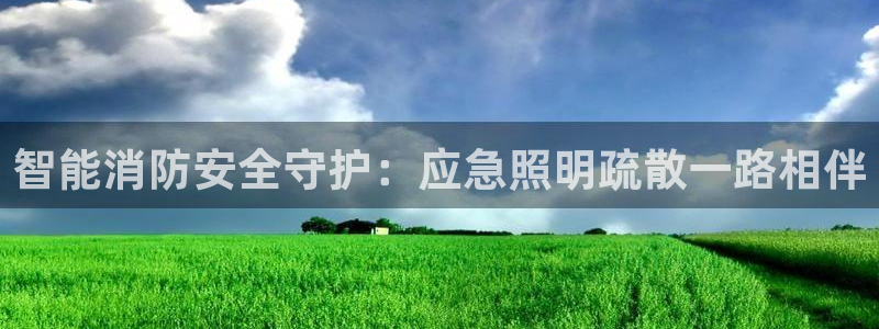 云顶集团3118acm登录入口