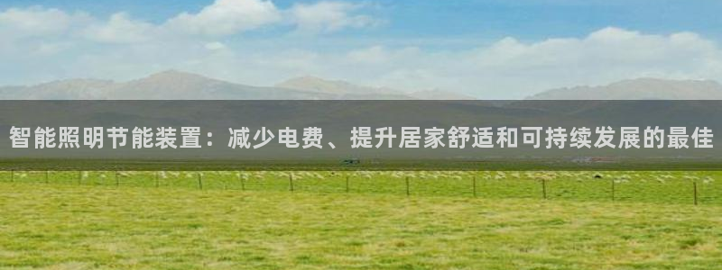 云顶国际滑雪度假小镇