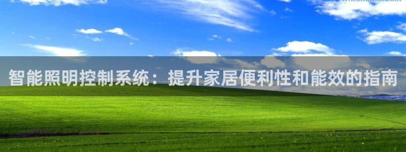 云顶国际app官方网站下载