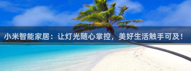 云顶国际App下载