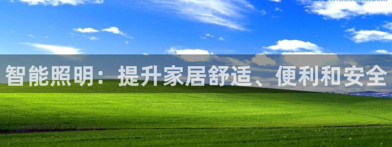 云顶国际大酒店招聘信息
