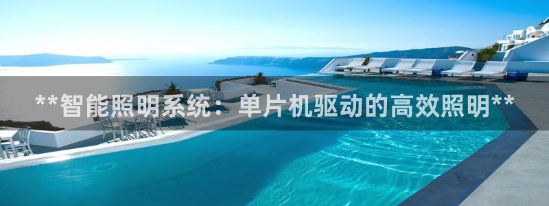 云顶国际晟荣协会荣誉奖项