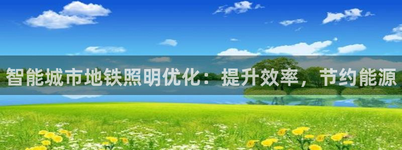 云顶国际集团官网网址