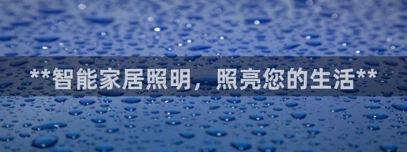 云顶国际麻将胡了