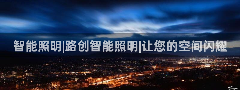 云顶集团3118acm