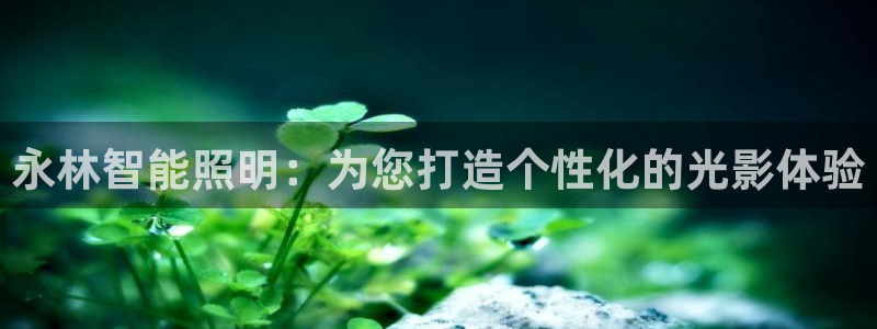 云顶国际平台是黑平台吗知乎
