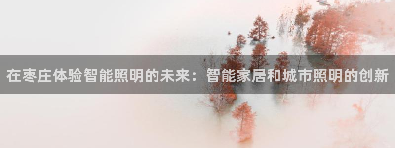 云顶国际物流官网网址