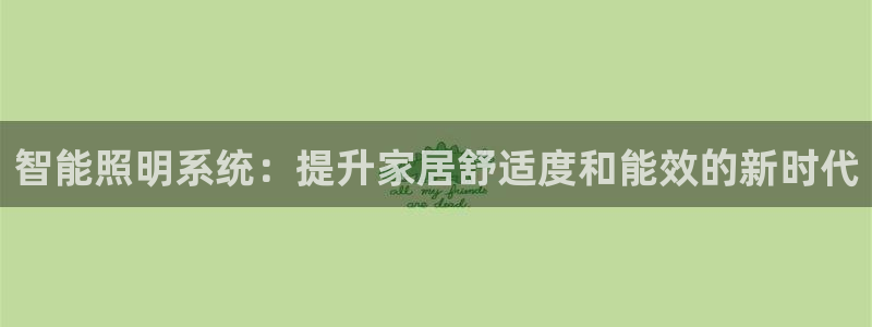 云顶国际公馆是公寓吗还是住宅