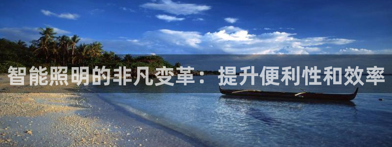 云顶国际app官方网站