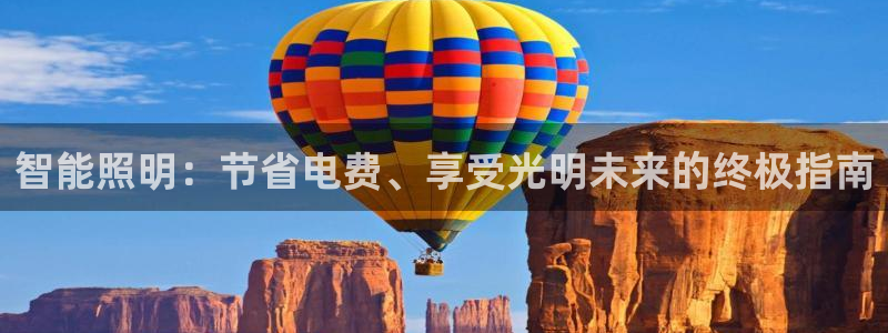 云顶国际晟荣协会荣誉奖项