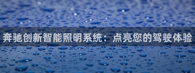 云顶国际老板是谁