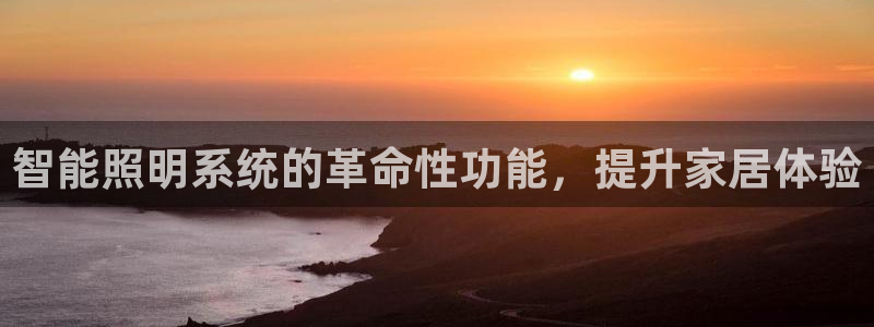 云顶国际提现不到账